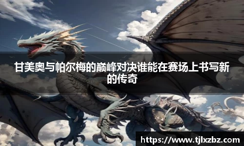乐天堂APP