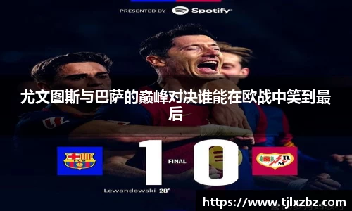 乐天堂官网